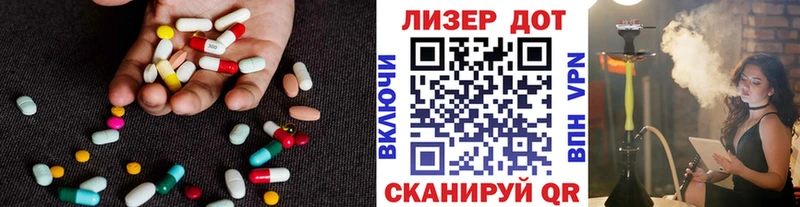 Лсд 25 экстази кислота  mega ссылки  Славгород 