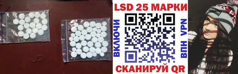 ЛСД экстази кислота Славгород