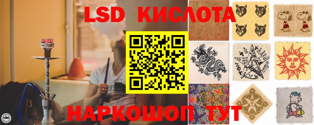Бутират Славгород