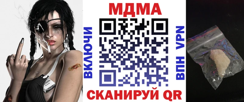 МДМА молли  hydra зеркало  Славгород 