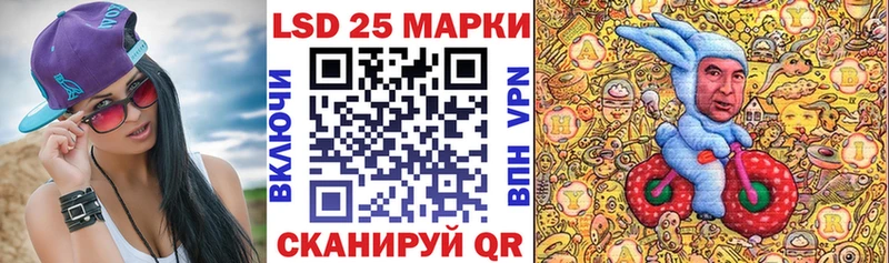 Марки NBOMe 1500мкг  площадка Telegram  Славгород 