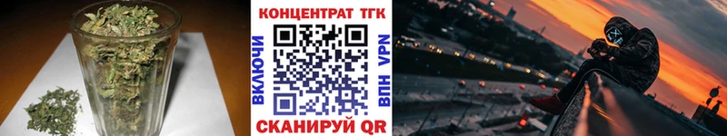 ТГК Wax  наркотики  мориарти формула  Славгород 