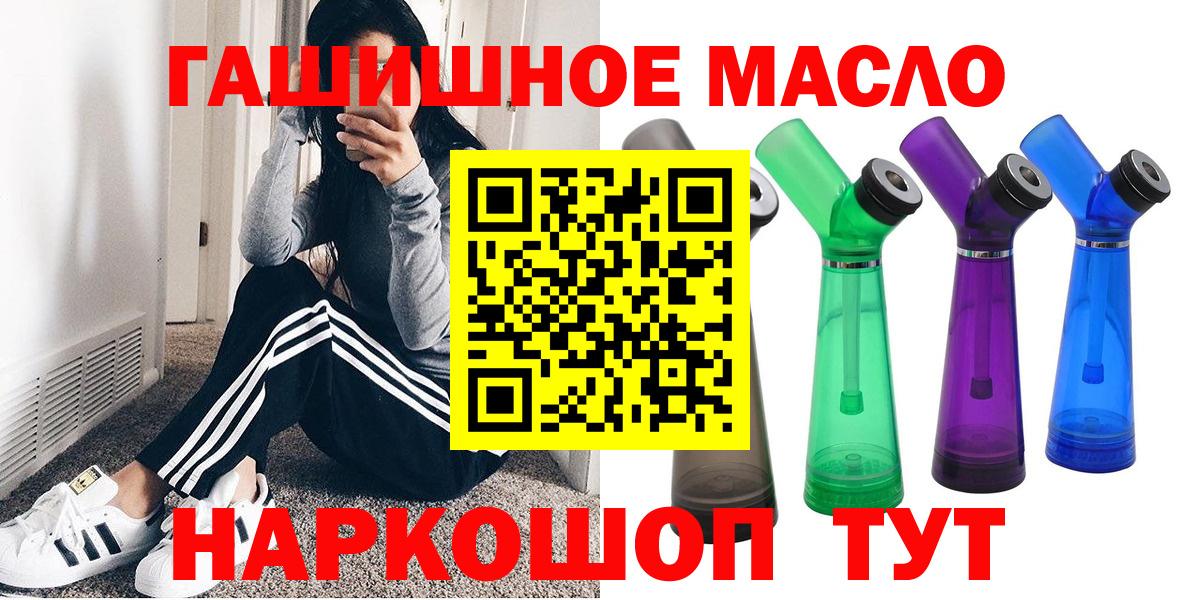 ТГК Wax Славгород