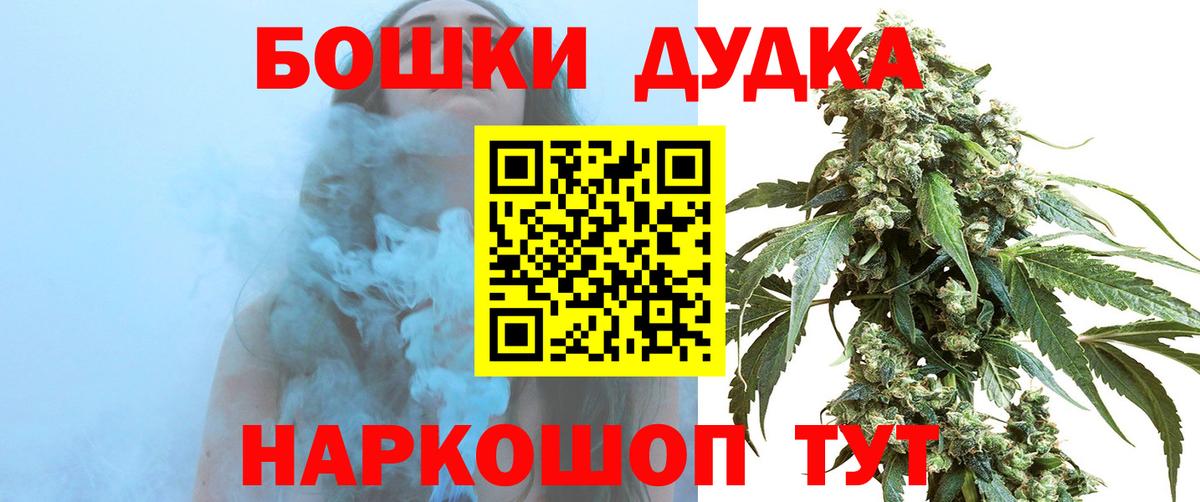 МАРИХУАНА VHQ  Бошки марихуана тримм  Конопля AK-47  Славгород 
