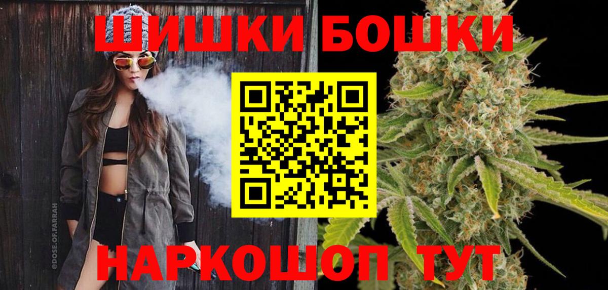 Канабис сатива  Каннабис индика  Вход с VPN  Марихуана тримм  Канабис планчик  Славгород 